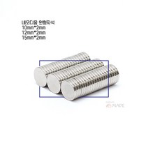 프로사부작 네오디움자석 10개 원형자석 석고방향제자석