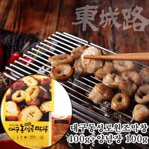 대구동성로막창 대구 동성로 돼지막창 소막창 2개세트 간식 안주 캠핑, 대구동성로 돼지막창 기본맛소스 2개