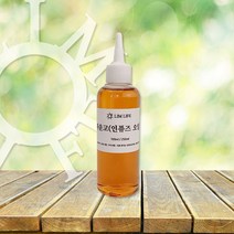 림라이프 자운고 인퓨즈 오일 100ml