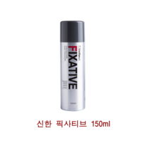 신한화구 픽사티브 150ml, 1개
