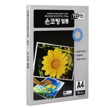 [라미에이스]손코팅필름코팅지 A4 100mic/개