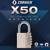 다이얼 번호 버튼 자물쇠 열쇠 키, 자커 X50