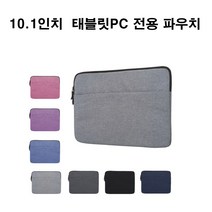 삼성전자 코원 스터디 프로10 태블릿 파우치, 블랙