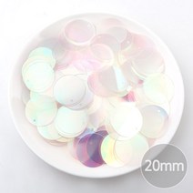 비즈아이 [6773-01]스팽글(라운드) 20mm 투명(AB) [4g(약40개)]
