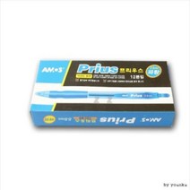 9600아모스 프리우스볼펜0.5 12본, 핑크