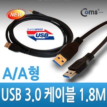 C3514 USB3.0 케이블 블랙 AA형 1.8M, 1개, 1cm