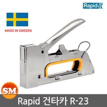 Rapid 라피드 R23 건타카 스웨덴 정품, 1개