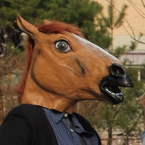 파티마트 동물가면, 말가면 브라운