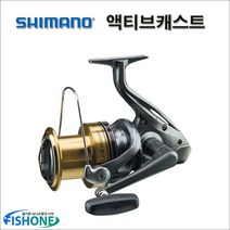 시마노 액티브캐스트 1080 1060 대형릴 스피닝릴 원투릴