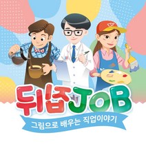 피콕 [메모리 게임] 뒤집잡 카드게임
