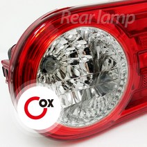 뉴딜 COX 포터2 리어램프 (데루램프), 연결커넥터(단품), 1개