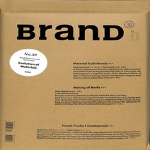 Brand Magazine Hongkong 1년 정기구독 (과월호 1권 무료증정)
