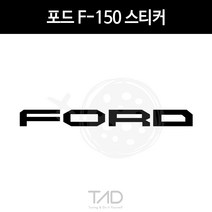 만물자동차 TaD-ford 포드F-150스티커 픽업트럭 티에이디데칼 튜닝, 레이싱그린