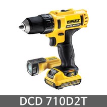 디월트 DCD710D2T 충전 드릴