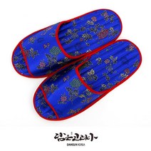 담은코리아 통영누비 거실실내화 슬리퍼 외국인선물 전통공예품 기념품 부모님 집들이선물, 통영누비실내화-청색