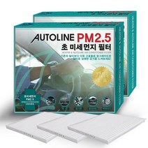 오토라인 PM 2.5 초미세먼지 고효율 에어컨 히터 필터 1P, 그랜드스타렉스-S24, 1개