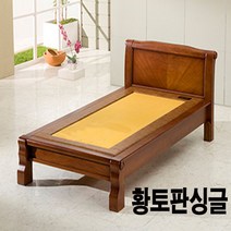효도선물1위 효원해품돌침대 착불상품 가격만보지 말고 침대기능을 비교해보세요 허리찜질용 황토볼+에너지 원적외선원단사용 허리찜질 퉁구리싱글/퀸 면역력증가 흙침대 귀사문석 세라믹, 브라운