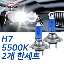 쉐보레 슈퍼화이트 전조등 트랙스 13-16년 자동차 하향등 H7, 1세트