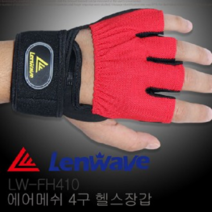[홍스타]런웨이브 헬스장갑 4구 반장갑 스트랩 헬스, FH410레드L/XL