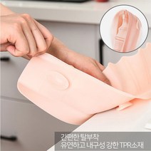 마마베리 싱크대 탈부착가능 물튐방지 TPR 물막이, 핑크