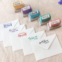 퍼니맨 S-W1 청첩장 스탬프 식권 웨딩 도장, 옐로우케이스, 분홍잉크