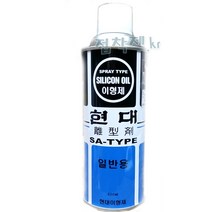 일신 1차 이형제 현대 실리콘오일 일반용 SA-TYPE, 420ml