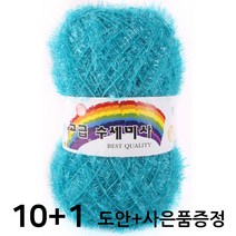 마마니트 고급 수세미사 뜨개실, 코발트블루, 1개