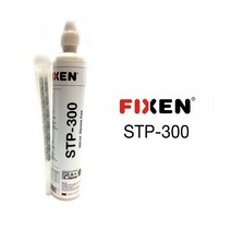STP-300 FIXEN 픽센 주입식 케미칼앙카 에폭시실리콘