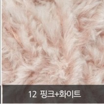 아실닷컴 슈퍼밍크, 12 핑크+화이트
