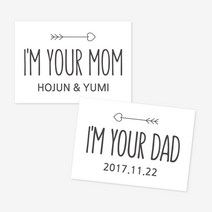 러블리데이 베이직스타일 만삭 촬영소품 피켓, 2)연베이지