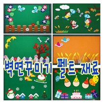 IQPLUS 환경꾸미기 펠트공예소품, 01 숲속의요정