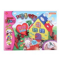 도너랜드 퍼니폼_저금통만들기