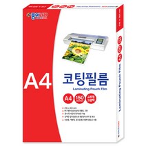 핸디몰 코팅필름 손코팅필름(A4 A3 B4 B5 5x7 엽서 신분증)100매입, 코팅필름(A4)150micron