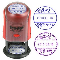 프라하스탬프 [자동스탬프]날짜변경 확인스탬프(지름3cm) 스탬프, 바이올렛(청색), 디자인4. 실선훈장