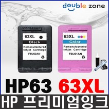 HP HP63 대용량 재생잉크 F6U62AA HP1110 HP1112 HP2130 HP2132 HP2580 HP3630 HP63XL HP3632, (HP프리미엄호환잉크) HP63XL 검정-대용량, 1개