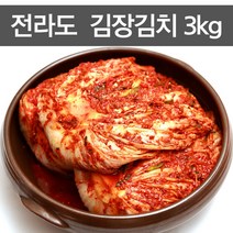 전라김치 국내산100% 감칠맛나는 포기김치 3kg 당일생산 전라도김치, 1개