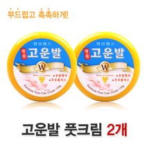 웰빙헬스팜 명품 고운발, 2통+마술패치1매, 110g