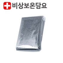 마마베리 생존필수품 비상담요 1매, 160cm x 210cm