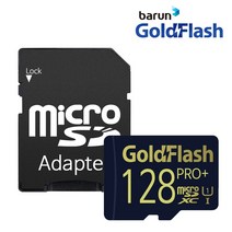 바른전자 골드플래시 microSD HC 32GB 메모리카드calss10 UHS-I/대한민국생산, 128GB