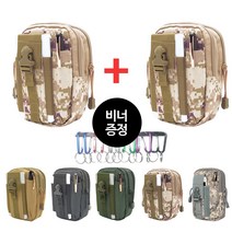 허리파우치 스마트폰 벨트파우치 등산 허리가방 힙색 웨이스트백 1+1, 베이지체크 1+1