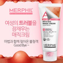 메르필 트러블 예방&케어 AC+올인원 매직크림 100ml/생리전후 트러블/트러블 진정/트러블 자국완화, 2개, 100ml