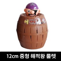 정스포츠 룰렛 룰렛게임 중형16인용 해적왕룰렛 복불복게임