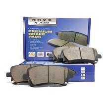 벤츠 S클래스 W222 (뒤쪽) 브레이크 패드 라이닝 (2013~현재) 센서포함, S350