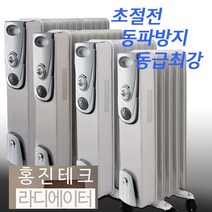 사파이어 대형라디에이터, 사파이어 대형라디에이터 SF-009