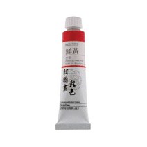 신한 전문가용 한국화 물감 20ml 낱색, 305-황