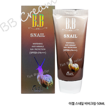 GJ가짐 비비크림 BB CREAM, 08-이켈 스네일 비비크림, 1개