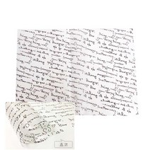 영문유산지-초코색(50장), 50장