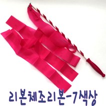 IQPLUS 체조리본, 초록