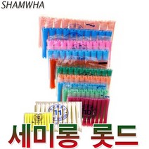 세미롱 롯드 롯트 구루프 로트 구르프 파마약 퍼머약 펌제 미용재료 파마재료 로드 볼륨롯드 웨이브 헤어롤 헤어핀 롯뜨 펌롯드 추천, 10호1봉