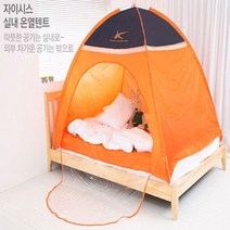 [써니몰] [자이시스] 난방텐트-원터치 텐트(바닥없음)